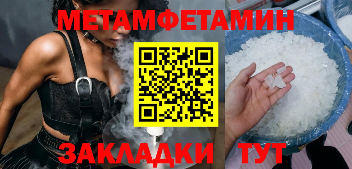 АМФ  блэк спрут зеркало  Нефтекумск  Вход с VPN  АМФЕТАМИН 97%  Amphetamine 