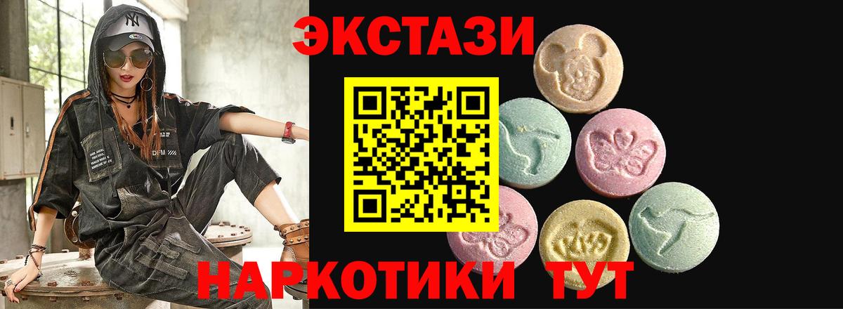 Нефтекумск  Ecstasy mix  Экстази Philipp Plein  Ecstasy  сайты даркнета Telegram  Вход с VPN 
