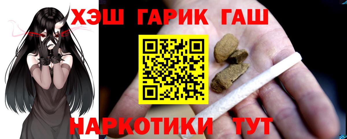 Гашиш индика сатива Нефтекумск