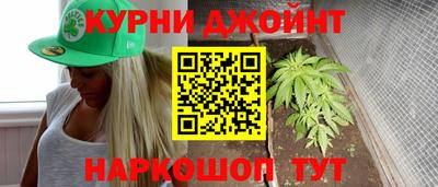 гашишное масло Гагарин