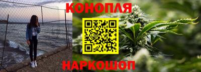 гашишное масло Гагарин