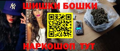 гашишное масло Гагарин