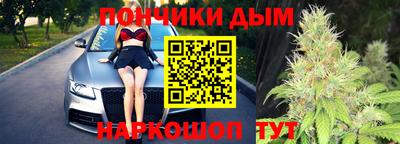 гашишное масло Гагарин