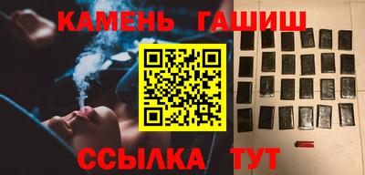 гашишное масло Гагарин
