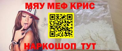 мяу мяу мука Гай
