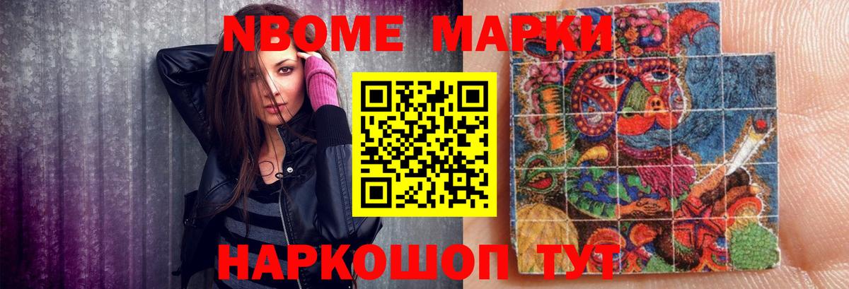 LSD-25 экстази ecstasy Нефтекумск