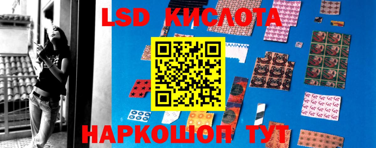 Лсд 25 экстази ecstasy  Лсд 25 экстази  Вход с VPN  Нефтекумск  Лсд 25 экстази кислота 
