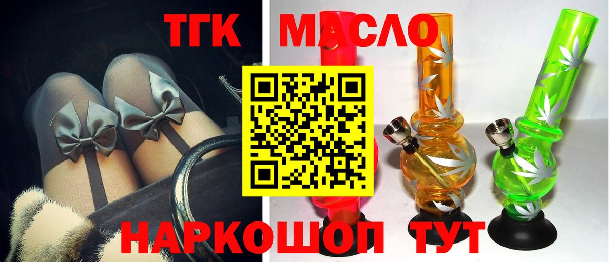 Нефтекумск  ТГК Wax  как найти закладки  Вход с VPN 