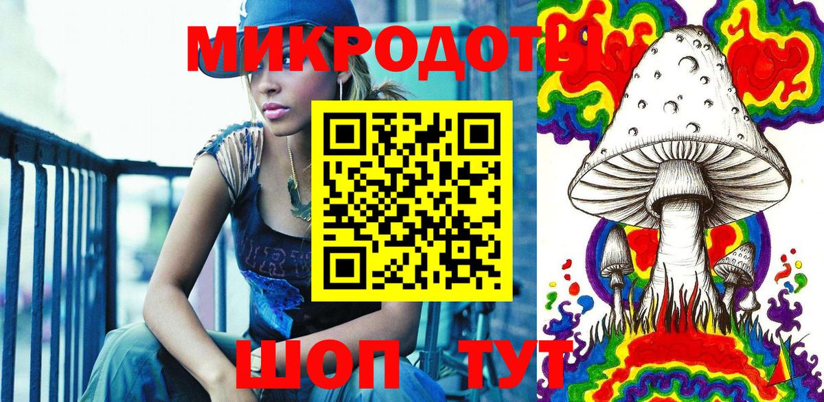Нефтекумск  Галлюциногенные грибы мухоморы  хочу наркоту  Вход с VPN 