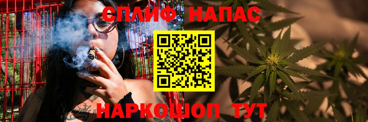 A-PVP Нефтекумск