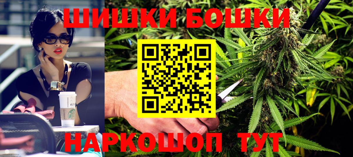 Конопля план  Бошки марихуана марихуана  Нефтекумск  Марихуана THC 21%  Вход с VPN  Конопля марихуана 